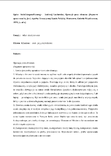 Operacje poza obrazem (fragment opracowania)