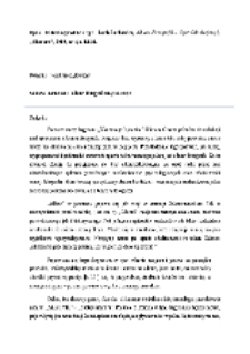 Album Fotografii &ndash; Czas Odnaleziony?